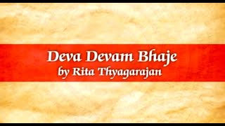 DEVA DEVAM BHAJE I RITA THYAGARAJAN saimadhukar devadevambhaje balaji annamayya jaishreeram [upl. by Ilan]