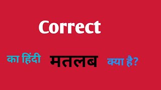 Correct ka hindi meaning English word meaning [upl. by Vanny]