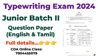 August 2024 Typewriting Exam Answer Key  English Junior Batch 2 Typewriting Question Paper 2024 [upl. by Grete707]