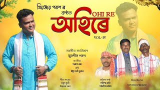 OHI RE  Voll 4  Latest New Sohrai Jahali Song 2024  Preeyanjoy Parash [upl. by Shaughn]