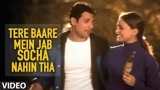 Tere Baare Mein Jab Socha Nahin Tha  Official Video Song  Jagjit Singh Hit Ghazals [upl. by Sheryl]