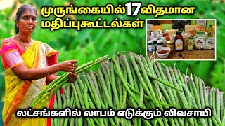 முருங்கையில் 17 வகையான மதிப்பு கூட்டல்கள்  kamadhenu  moringa farming and value addition in tamil [upl. by Nedrah]