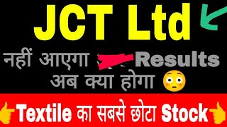 JCT LTD share JCT LTD share latest news JCT LTD share price today JCT LTD share update JCT 😭😭 [upl. by Rosel]