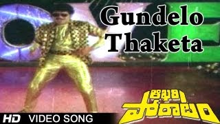 Aakhari Poratam Movie  Gundelo Thaketa Video Song  Nagarjuna Sridevi Suhasini [upl. by Chev]