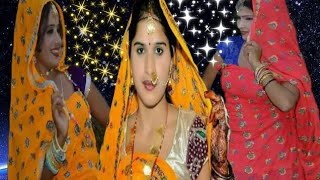 Dj Remix Meena Geet √√√ Dj Mix Meena Geet [upl. by Ap901]