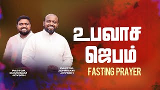 🔴SPECIAL FASTING PRAYER  JOHNSAM JOYSON  DAVIDSAM JOYSON  FGPC NAGERCOIL  RETELECAST [upl. by Ahsiri]