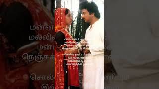 80s tamil melody love music viral highlights lovesong ilaiyaraja tamil mohanhits karthik [upl. by Latvina572]