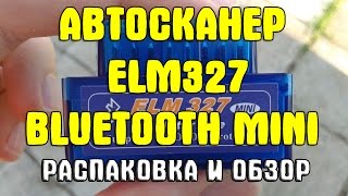 Автосканер для диагностики автомобиля OBD II ELM327 Bluetooth mini распаковка и обзор [upl. by Cock560]