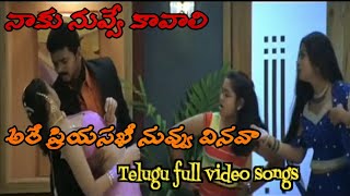 Yenniyalo Yenniyalo Video Song with English Translation  Raja The Great Video Songs  Ravi Teja [upl. by Nassah]