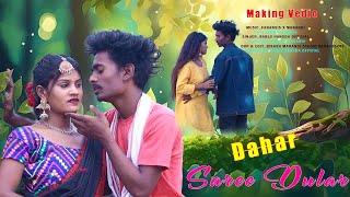 JAWAY CETAN PERA  NEW SANTHALI VEDIO 2024  STEPHEN TUDU SANTHALI VEDIO SONG [upl. by Elvie234]