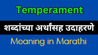 Temperament Meaning In Marathi  Temperament explained in Marathi [upl. by Jacquetta716]