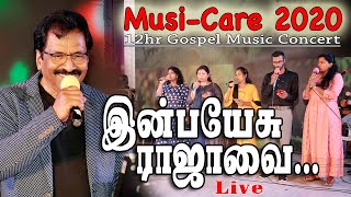 Inba Yesu Rajavai Naan  இன்ப இயேசு ராஜாவை நான்  Jollee Abraham  MusiCare 2020 Live Concert [upl. by Atniuqal]