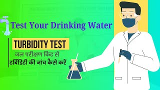 Turbidity Test By JJMUTI [upl. by Ylaek]