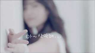 IU  the saem Harakeke CF MV [upl. by Engleman]