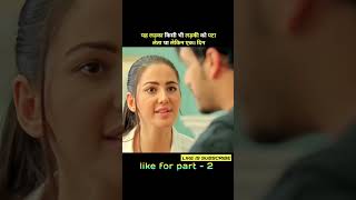 मिस्टरमजनू4KULTRAHDसाउथइंडियन। Movie explaine । maestro। Part 7 [upl. by Starinsky]