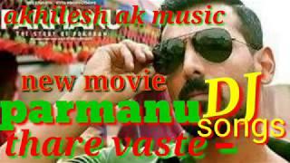 Thare vaste parmanu join new hindi movie  new hindi Dj song new hindi film parmanu 2018 [upl. by Byran]