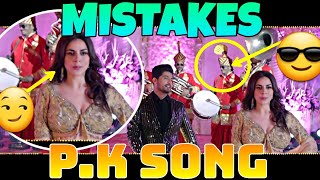 7 FUNNY MISTAKES IN PK BY GURNAM BHULLAR SONG  NEW PUNJABI SONG GURNAM BHULLAR [upl. by Ys469]