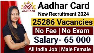 Aadhar Card Recruitment 2024 Aadhar Card New Vacancy 2024  UIDAI vacancy 2024Latest Govt Jobs May [upl. by Udell]