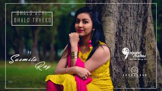 Bhalo achi bhalo theko  female cover  by Susmita Roy [upl. by Joslyn]