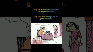 మీకోసంsubscribeandsharepls [upl. by Adriane]