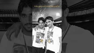 Sheikh Hamdan  فزاع FAZZA Brother Rashid 19092015 💔 [upl. by Errecart867]