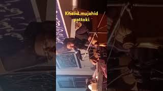 Muhammad diyan ki tarefan sunawan  khalid mujahid pattoki unfrezzmyaccount newvideo [upl. by Chipman641]