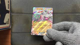 Annihilape ex SVP032  Pokemon Annihilape ex Box Promo Card [upl. by Ortrud15]