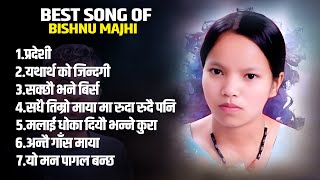 Bishnu Majhi Best Of 7 Songs 2023  New Nepali lok songs Jukebox  Bishnu Majhi amp Prasad Lamichhane [upl. by Ahcurb]