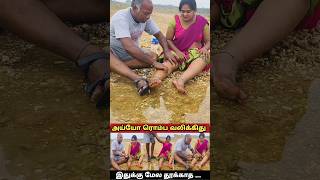 நிஷா trendingshorts comedyfilms coolcomedy coolmama entertainment funnycomedy கூச்சமா இருக்கு [upl. by Odanref]