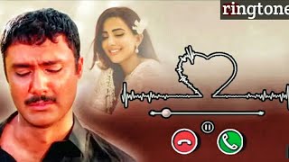 parizad ringtone  BGM  parizad Ost  parizad flout ring tone [upl. by Asiilanna793]