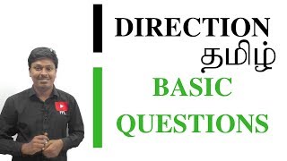 DIRECTIONTAMIL  BASIC QUESTIONS  LESSON 2 [upl. by Hans]