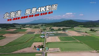 北海道 風景4K動画 [upl. by Ahsoem]