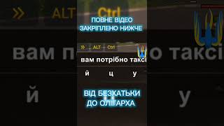 🔥 ВІД БЕЗХАТЬКИ ДО ОЛІГАРХА 💲ЙОБН КОНКУРЕНТИ 🤬 ЗАЛЕТІВ НА МП 😅 UKRAINE MOBILE CUMP ukrainemobile [upl. by Shina]