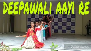 दीपावली आई रे  Deepawali Aayi re  choreographer Mr Manish [upl. by Cathi]