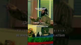 Tera Kya Banega Bande  Ramzan Special Kalam  Ghulam Mustafa Qadri  Heart Touching Kalam [upl. by Kjersti810]