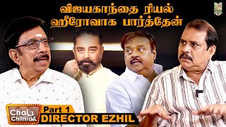 கமலஹாசனின் பரம ரசிகன் நான் Director Ezhil Interview  Chai With Chithra  Part 1 [upl. by Ahsinyar]