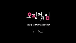 Squid Game acapella 오징어게임 무궁화 꽃이 피었습니다 아카펠라 [upl. by Wertheimer]