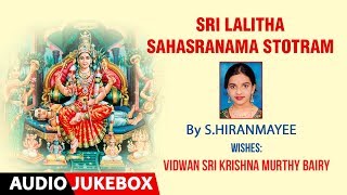 Sri Lalitha Sahasranama Stotram  SHiranmayee  Sanskrit Devotional Songs  Devi Songs [upl. by Tolman]