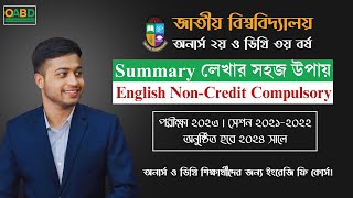 Summary  লেখার সহজ উপায়  অনার্স ২য় ও ডিগ্রি ৩য় বর্ষ  জাতীয় বিশ্ববিদ্যালয়ের শিক্ষার্থীদের জন্য। [upl. by Karrah]