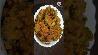 कारल्याची भाजीKarela sabziKarali recipe shortsviralyoutubeshorts shortvideoviralvideoinstant [upl. by Amir]