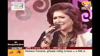 DOTANA PIRITER JALA x Sayera Reza x Maatal Razzak  Desh TV Live [upl. by Doria381]