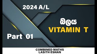 🅰️VITAMIN T  බලය 🅰️ලකුණු 1️⃣5️⃣0️⃣ ක් පැයෙන් lasitheshan [upl. by Rekoob161]