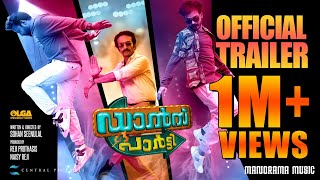 Dance Party  Official Trailer  Sohan Seenulal  Reji Prothasis  Naisy Reji  Olga productions [upl. by Ise]