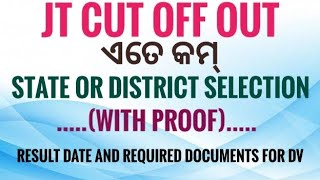 Jt cut off  Jt result  district or state selection  document verification  Odisha junior teacher [upl. by Aihsyt]