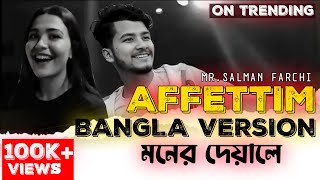 Sefo  Affettim prodby AerroBangla Versionমনের দেয়ালTurkey New viral Trending Song Video 2023 [upl. by Darahs]