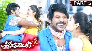 Shivalinga Full Movie Part 5  Raghava Lawrence Ritika Singh [upl. by Noskcire]