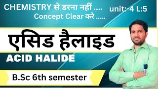 Acid Halide  एसिड हैलाइड  Acetyl Chloride  acetyl chloride bsc 3rd year  bsc 6th semester [upl. by Giuseppe854]