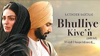 Bhulliye Kive’n Official Video Satinder Sartaaj  Neeru Bajwa  Shayar  New Punjabi Songs 2024 [upl. by Etnahc367]