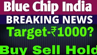 Blue Chip lndia Ltd share latest news Blue chip share latest update Penny stocks to buy now Target [upl. by Onihc18]