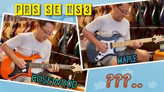 PRS SE NF3 …… Maple vs Rosewood board [upl. by Reinke]